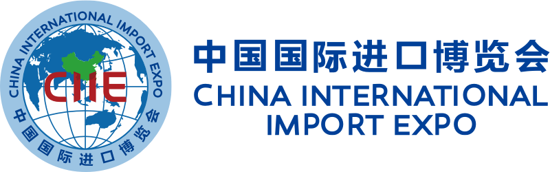 China International Import Expo, Shanghai